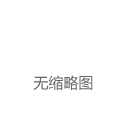 “数字强市看邹平”活动成功举办|郭刚|魏桥|山东省|智能化